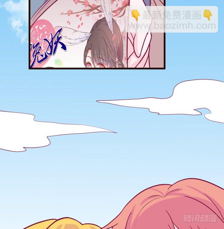 番外：天哪！麦竟然看这种书？！7