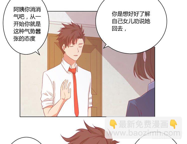我妈来了，你爸也来了22