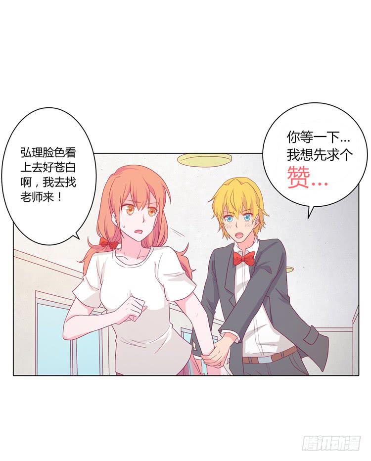 拯救！43