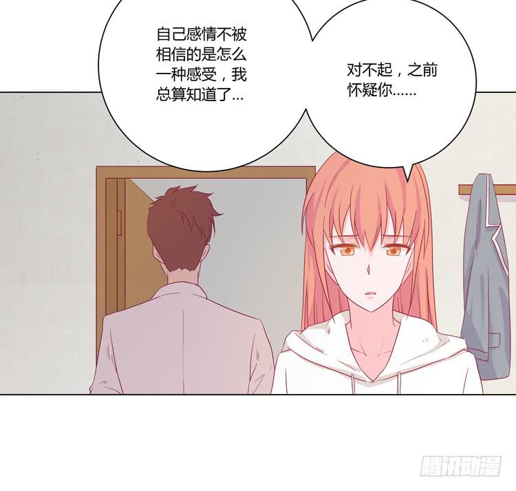 他竟然拒绝了我…48