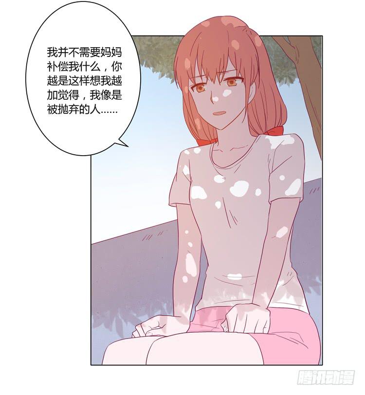 请和我交往吧！10