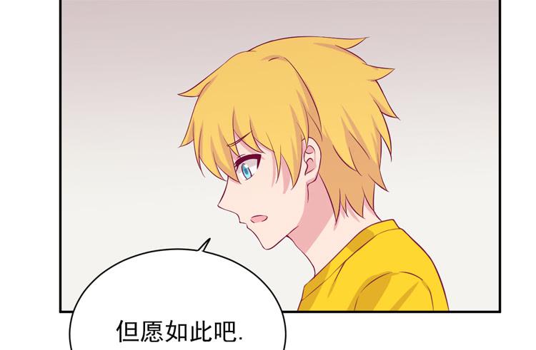 麦，我绝不会让你丢下我！29