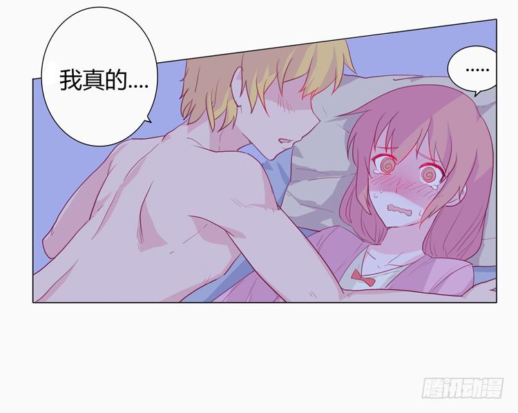 小田半夜被床咚？38