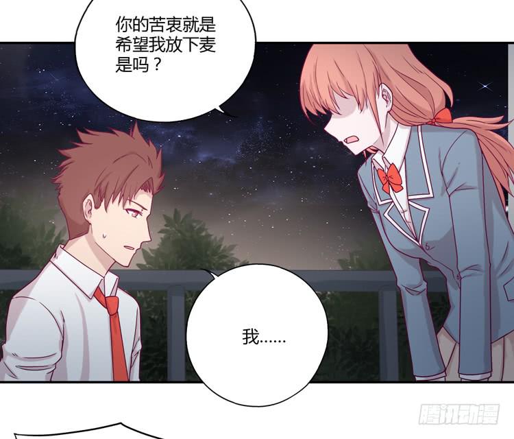 是我太懦弱了34