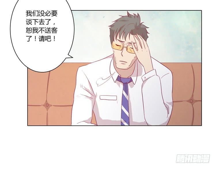 辰风的过去30