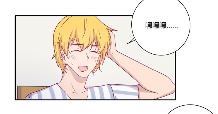 与辰风冰释前嫌43