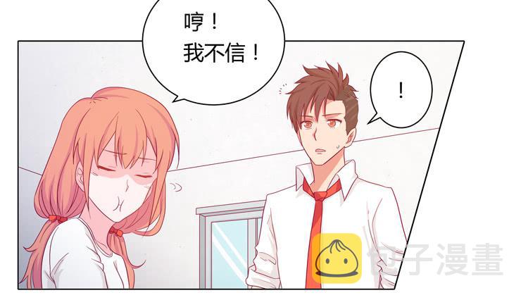 无法抑制的喜欢2