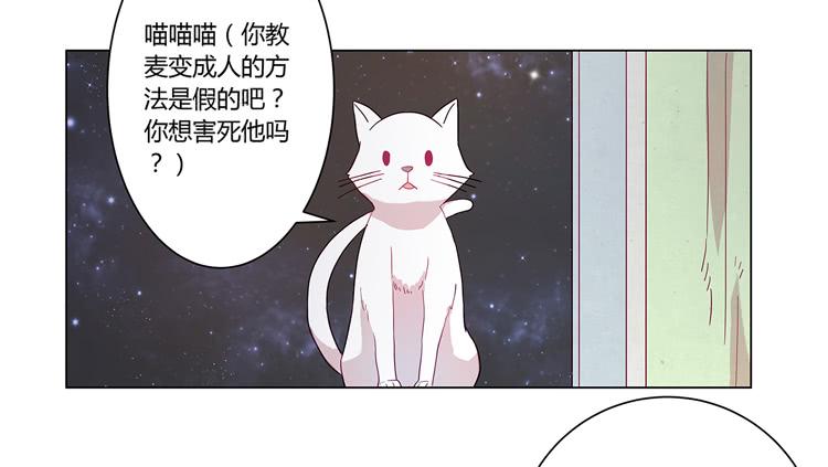付出寿命的代价5