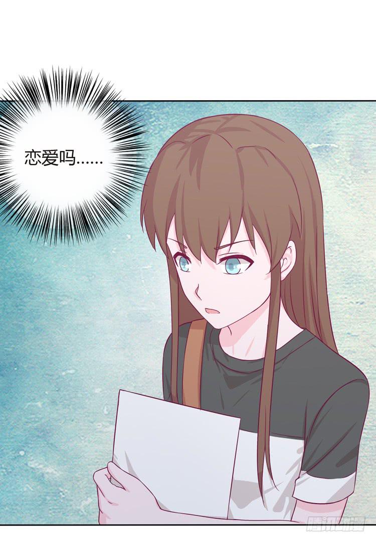 我可能要放弃了21