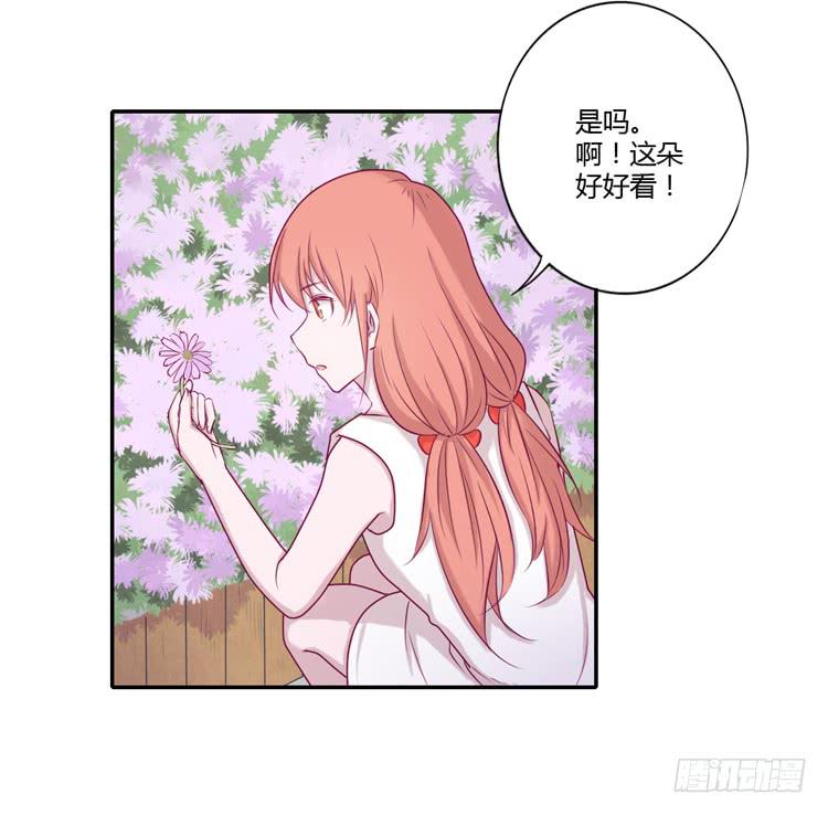 我要留在麦的身边30