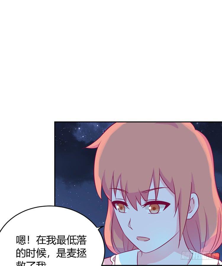 麦！我不许你死！！5