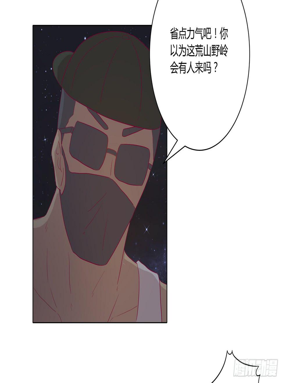 无论如何我都要救出他们！2