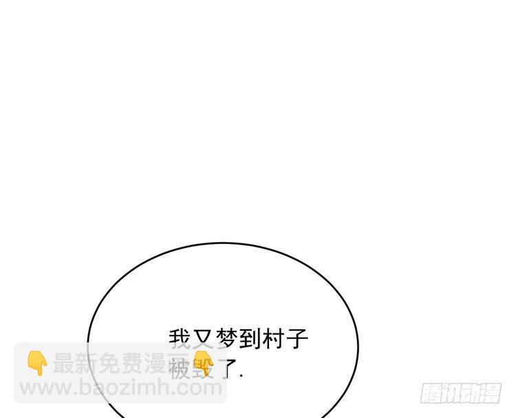 寻找梦境的答案2