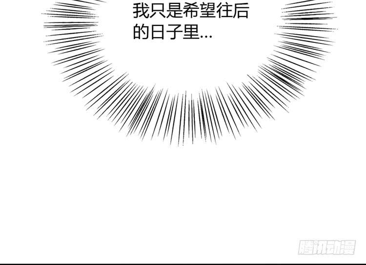 没有你，我活着还有什么意义？8