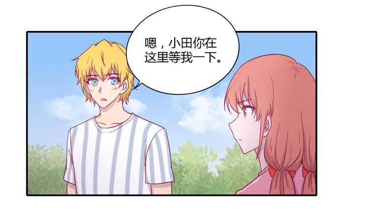 与辰风冰释前嫌11