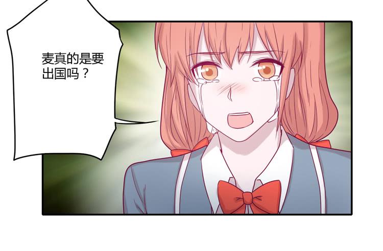 是我太懦弱了27