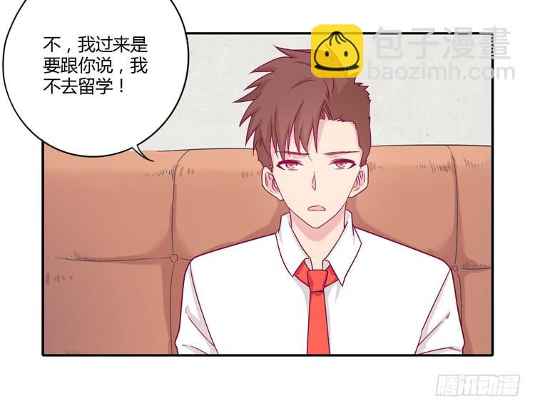 辰风的选择7