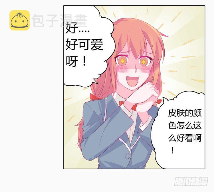 蛇钻到衣服里了！33