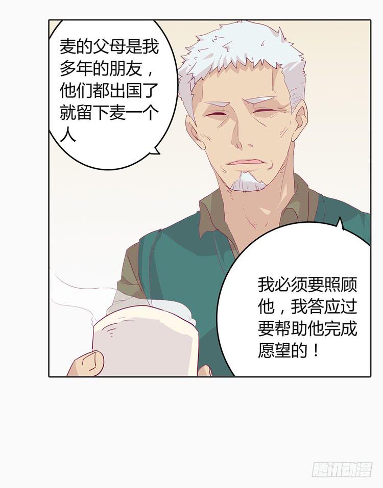 秘密要暴露了！14