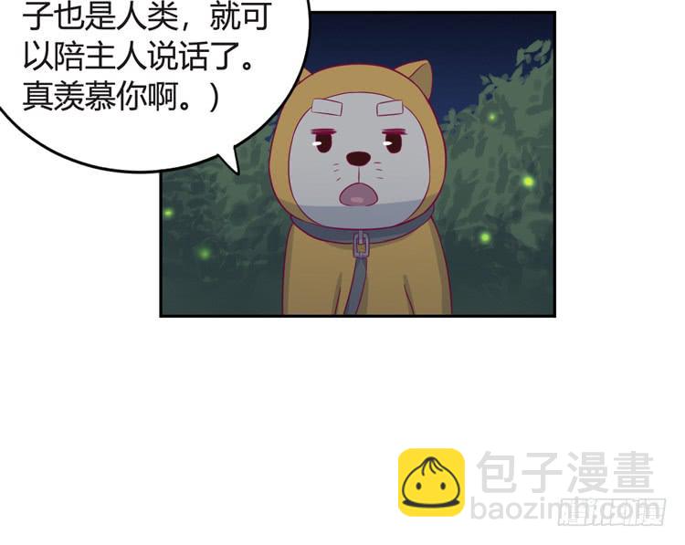 小园的办法21