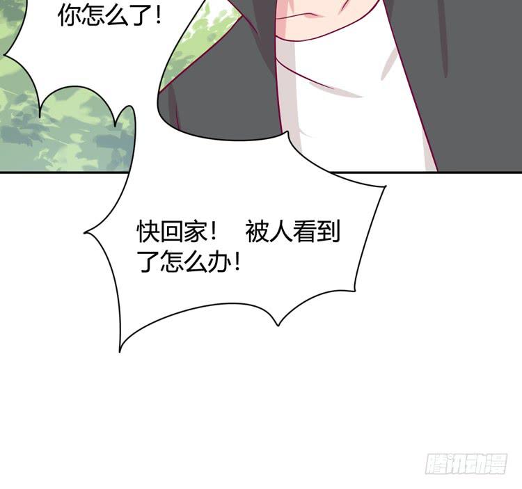 为什么我抓不住她41