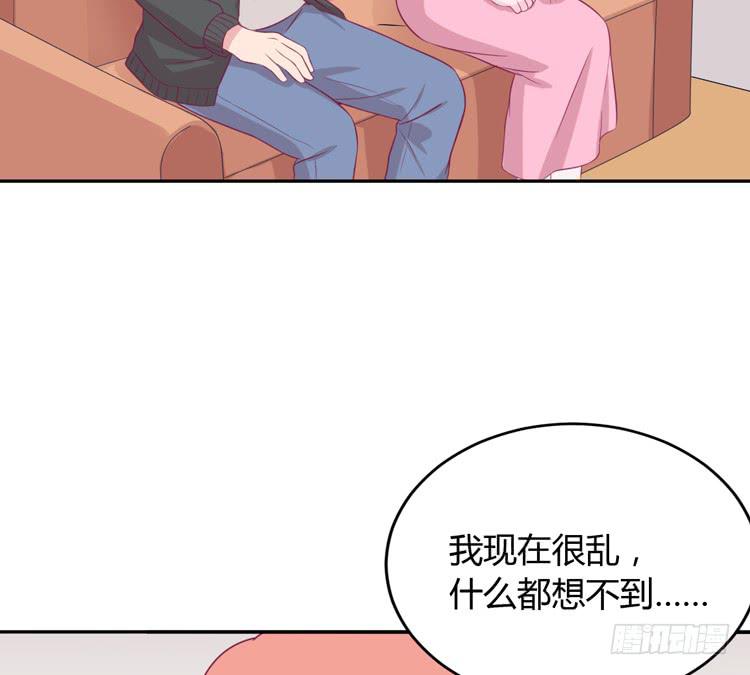 我应该趁虚而入吗？44
