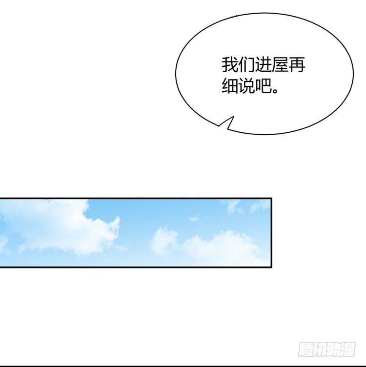 什么？他们在一起了？31