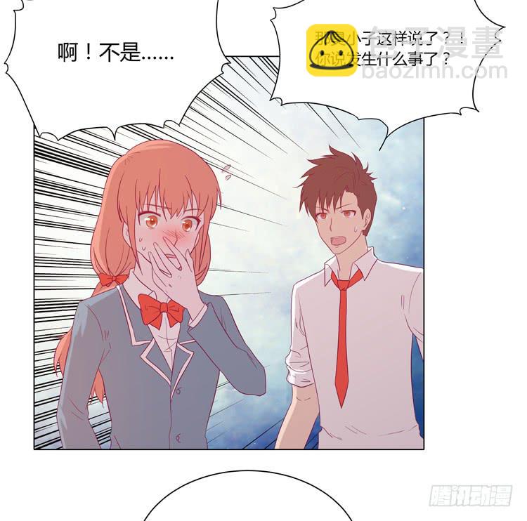 混蛋！你把她当什么了14