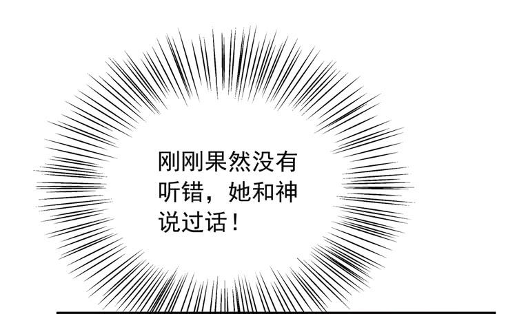 麦，我绝不会让你丢下我！38