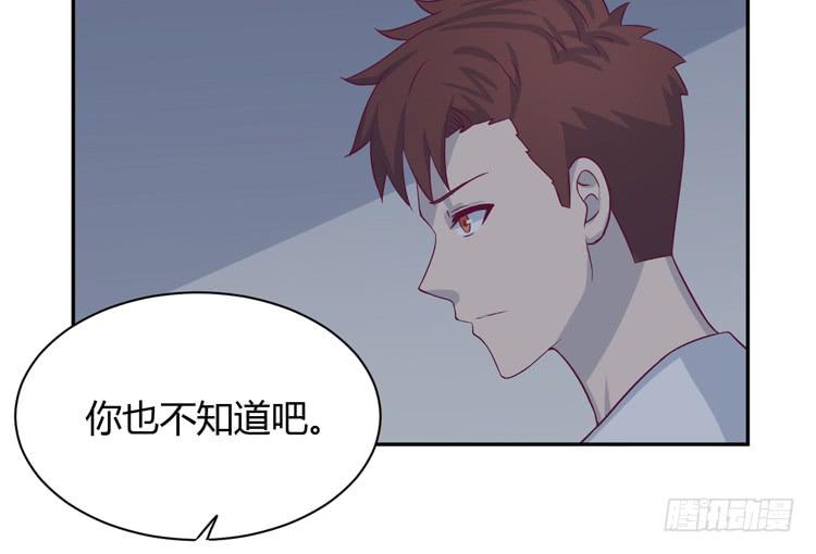 这件事，绝对不能让她知道！31