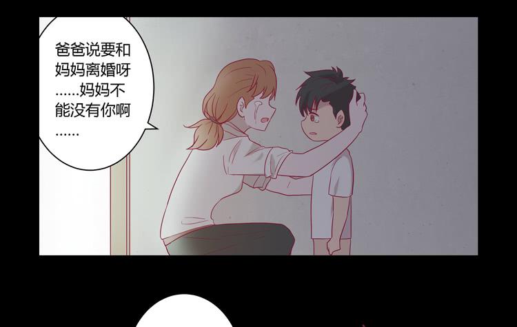 辰风的过去42