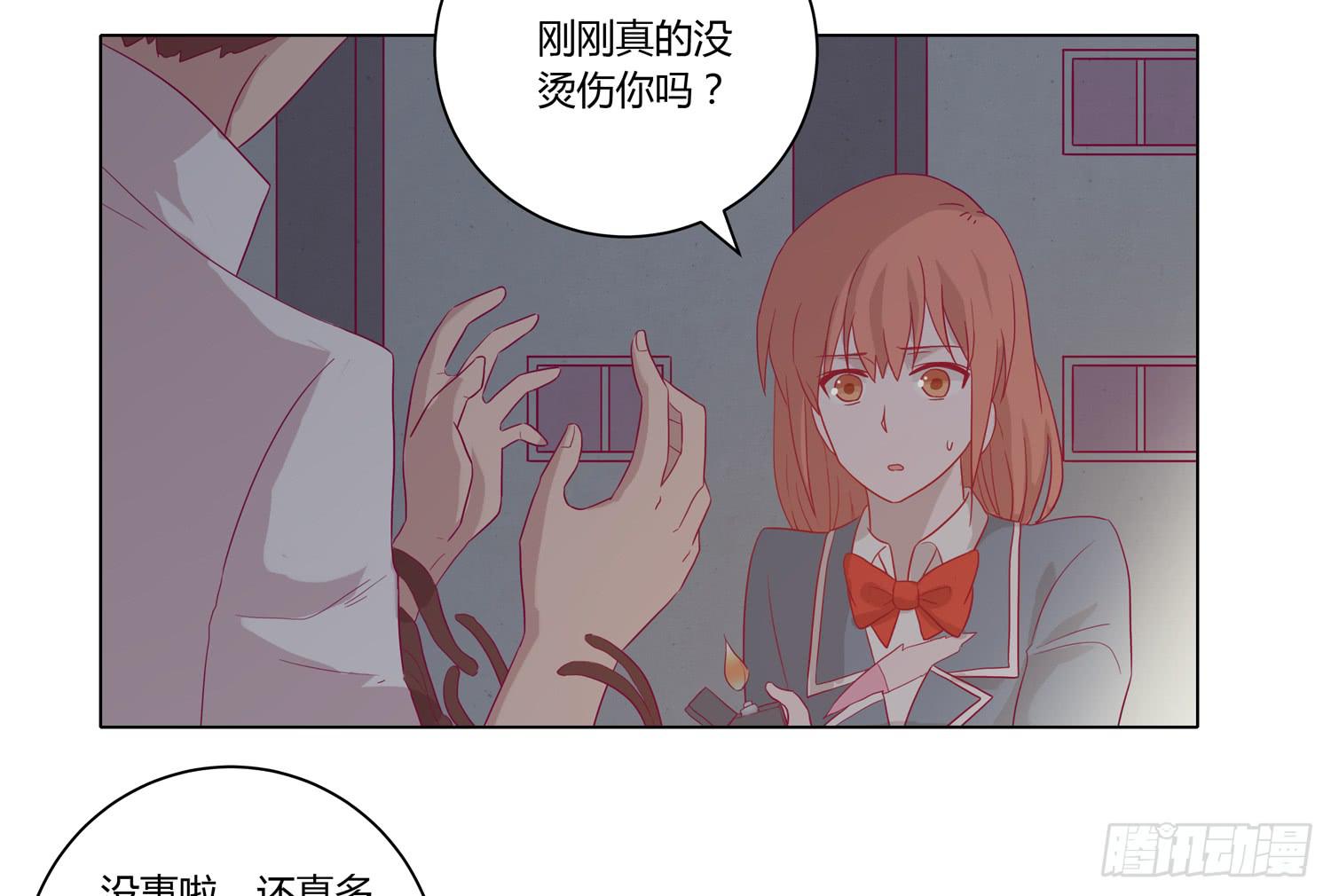 你要敢碰他我杀了你！25
