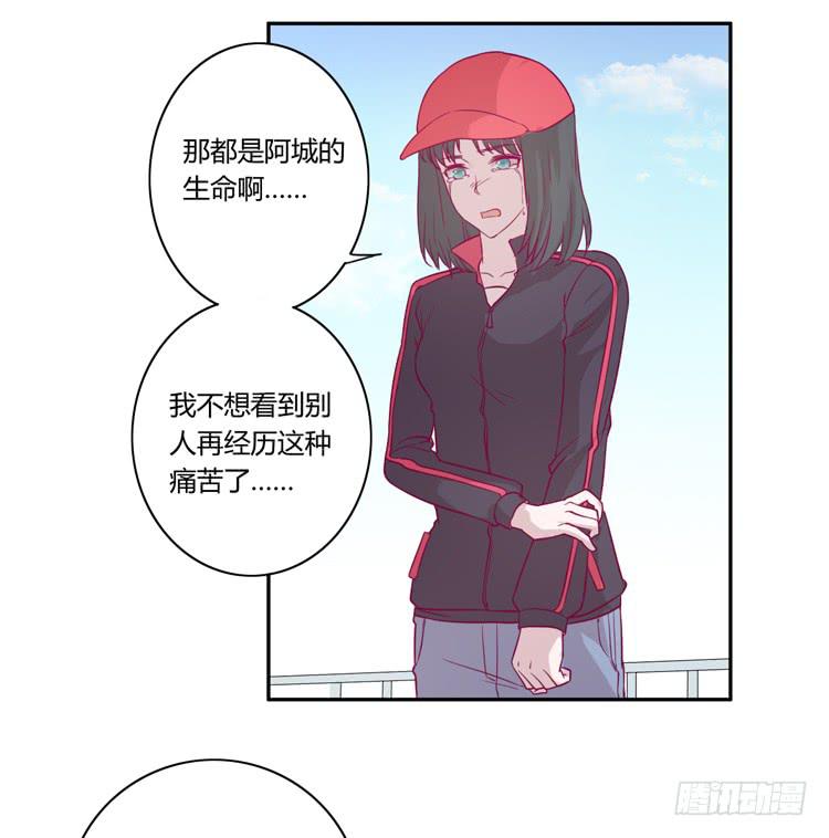 寿命等价交换？！49