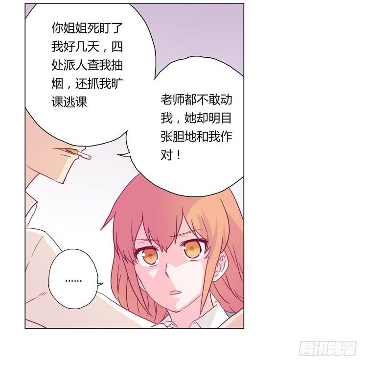 别逼我…33