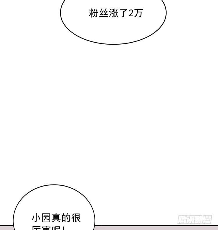 事情为什么会变成这样？！40