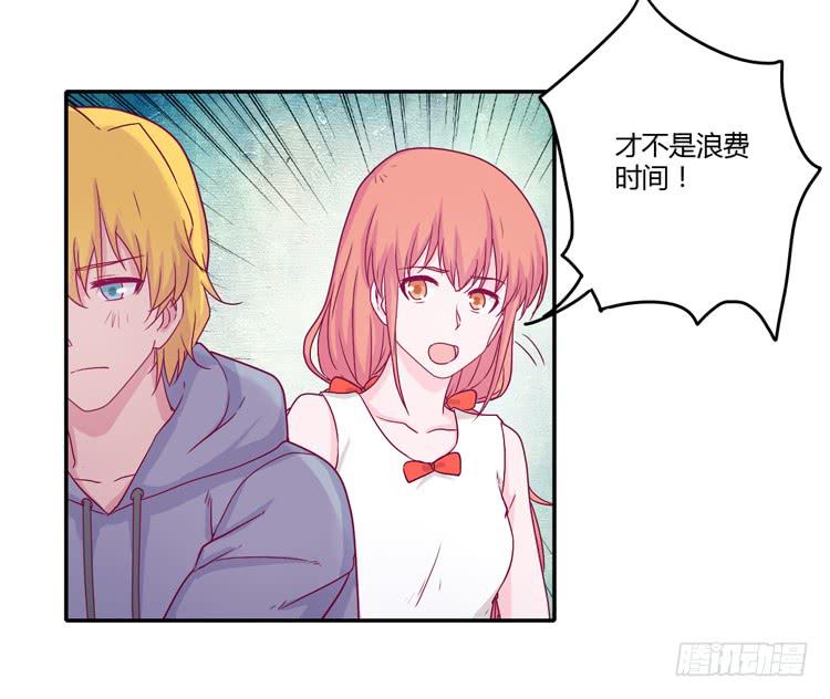 你的身体……14