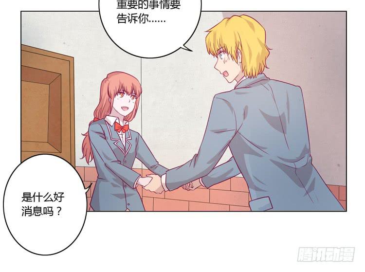 小田，我不走了！19