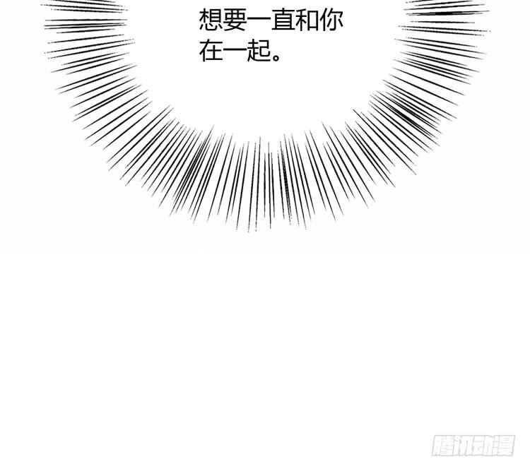 这一次，就换我来守护你吧。48
