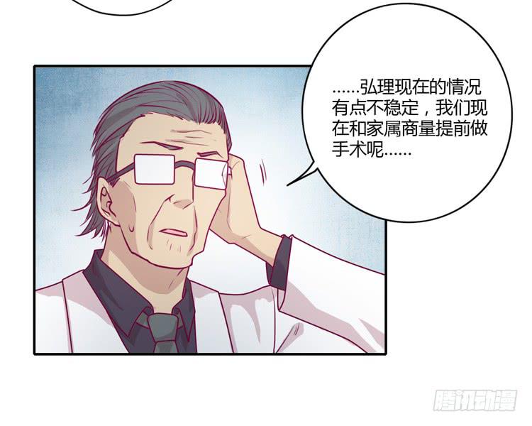 你为什么不相信我？16