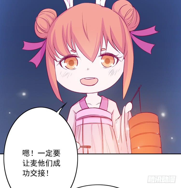 番外：新年交接之时11