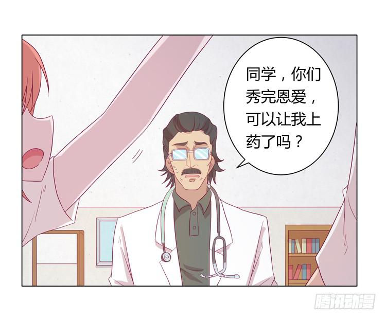 无法抑制的喜欢19