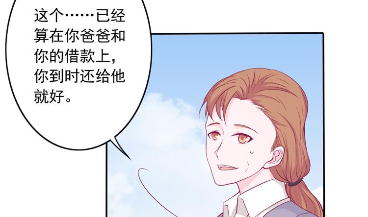 辰风留下来了！？44