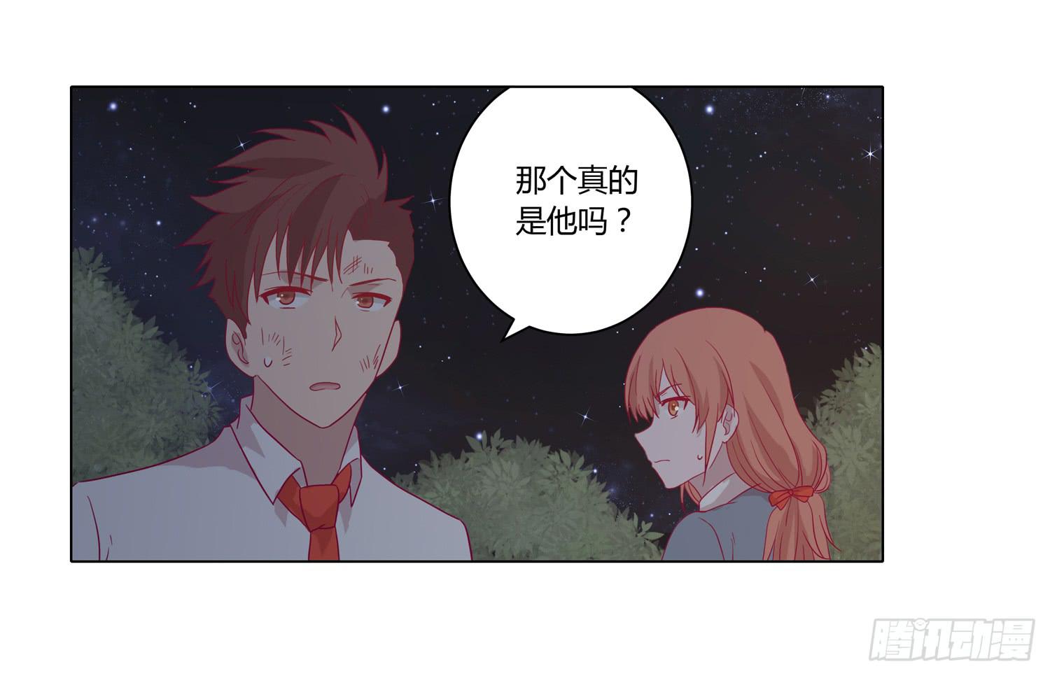 为你奋不顾身！31