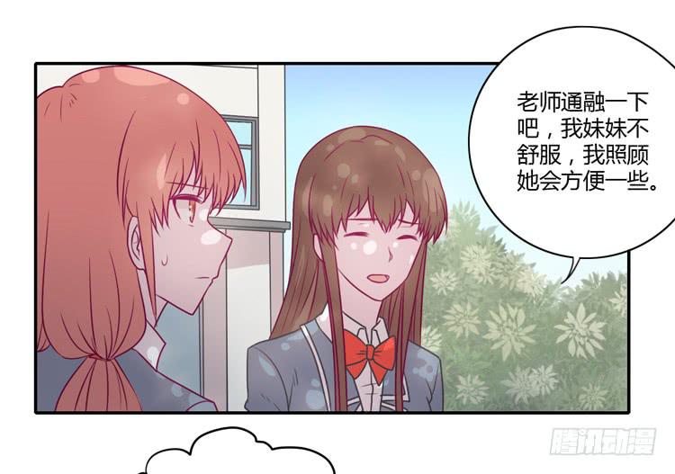 我真的能忘记你吗？41