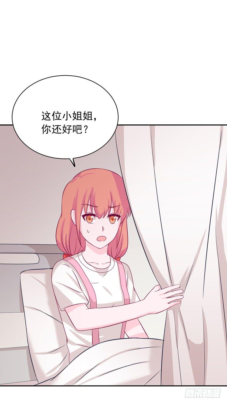 麦，我绝不会让你丢下我！36