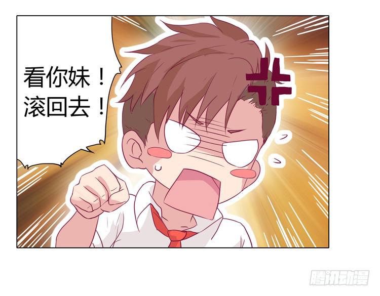 辰风不为人知的一面34