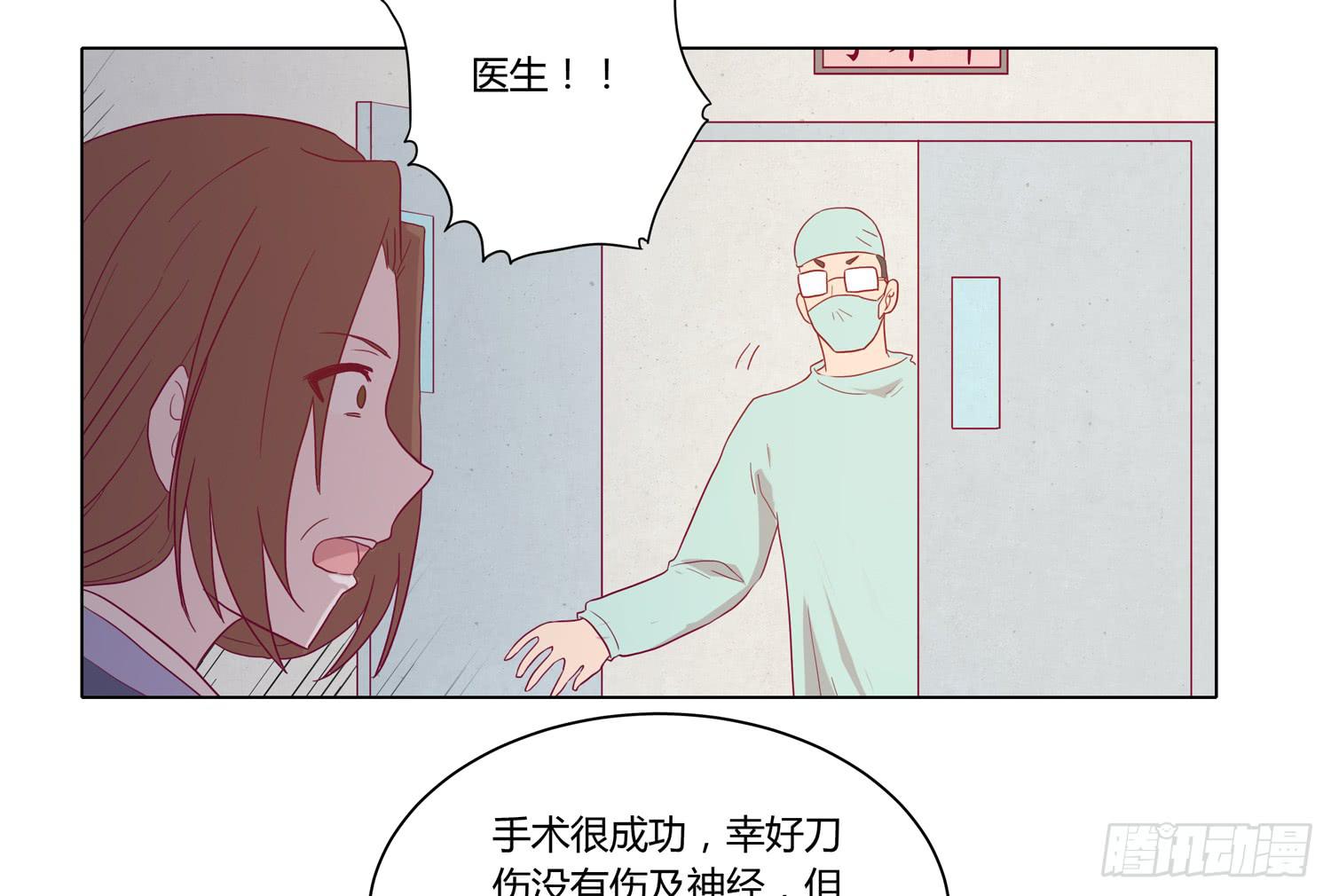 为你奋不顾身！39