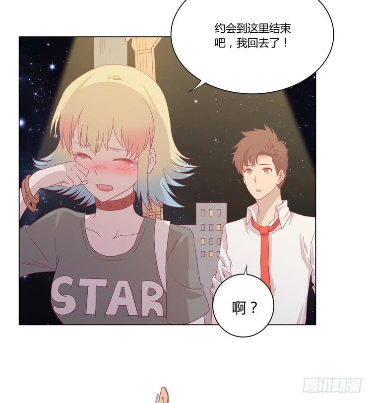 谢谢你，辰风25