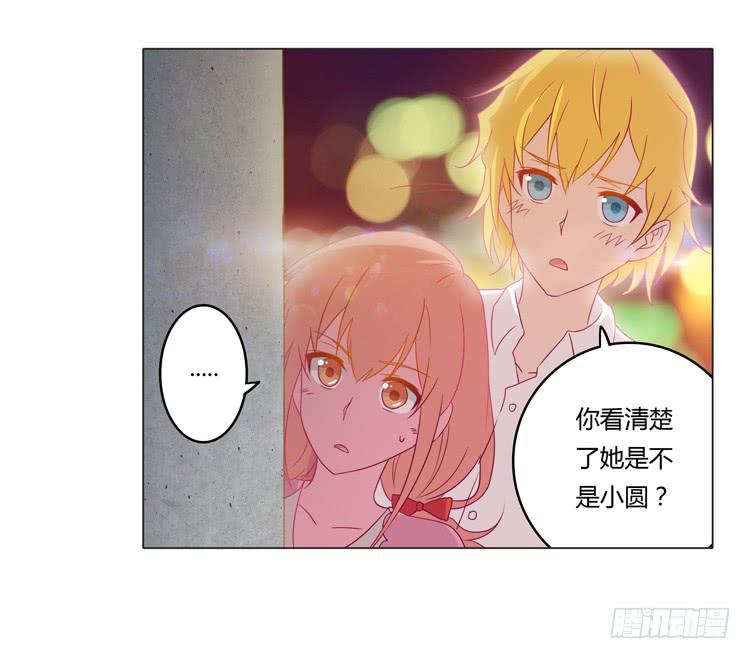 YOU的真实身份竟是…26