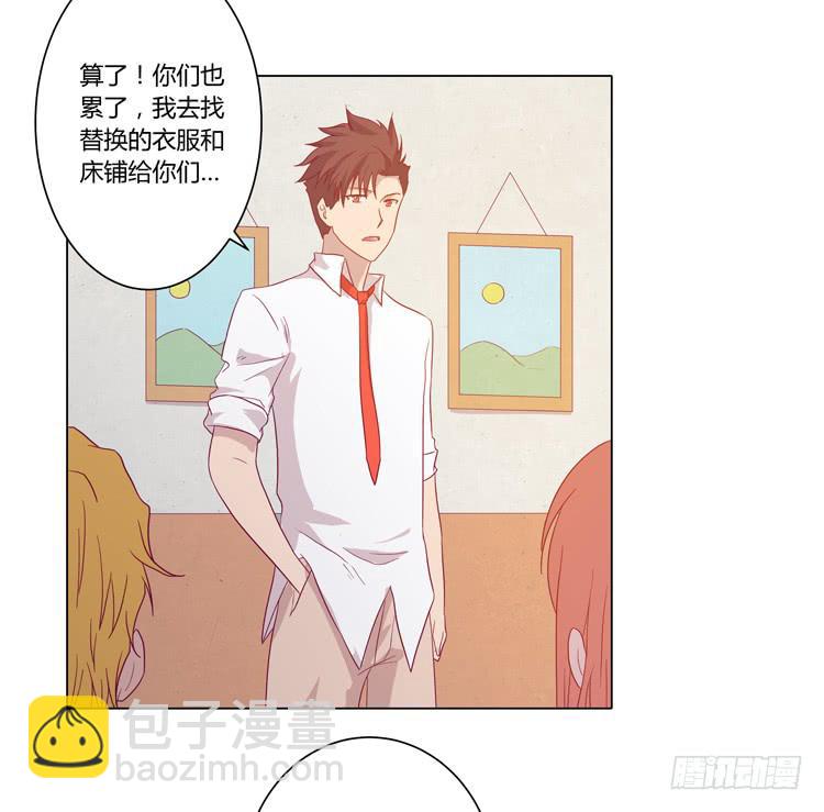 别搂着我睡！恶心死了！26